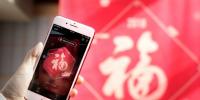 微信、QQ、淘寶、支付寶、小米…這里有一份 2018 春節(jié)紅包最強(qiáng)攻略