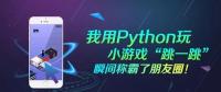 2018，從菜鳥變身技術(shù)大牛，一定要看1月的這十篇熱門文章！