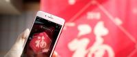 微信、QQ、淘寶、支付寶、小米…這里有一份 2018 春節(jié)紅包最強攻略