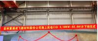 重慶制造新突破！國內(nèi)最長海上風(fēng)電葉片下線
