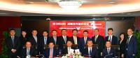 中國(guó)民生銀行與華為達(dá)成戰(zhàn)略合作，科技+金融打造數(shù)字化智能銀行
