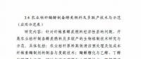 可再生能源與氫能融合成棄風(fēng)突破口！2018年國家科技部這樣建議——