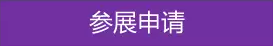 能源行業(yè)的初創(chuàng)企業(yè)+青年人才，看！過！來！