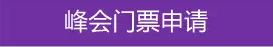 能源行業(yè)的初創(chuàng)企業(yè)+青年人才，看！過！來！
