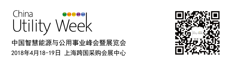 能源行業(yè)的初創(chuàng)企業(yè)+青年人才，看！過！來！
