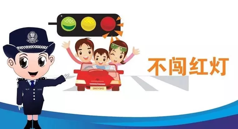 同學，你有一條寒假的安全信息，請注意查收
