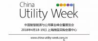 CUW研討會免費(fèi)向公眾開放了，你離專家只差一次打開的距離！