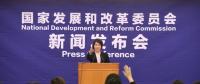 國家發(fā)改委：電力運行、電力供應(yīng)、價格運行和監(jiān)管等情況發(fā)布會