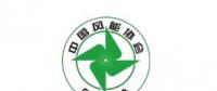 2018風電大事記！日程都在這里了風電人必備！