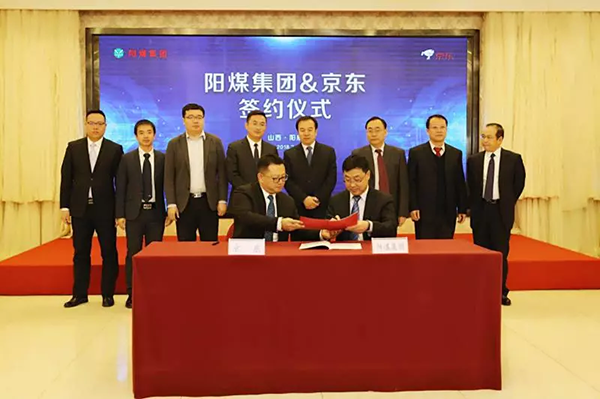 從AI挖礦到智慧采購，煤炭企業(yè)互聯(lián)網(wǎng)+掘金內(nèi)部價值鏈