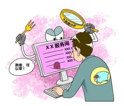 大數(shù)據(jù)“殺熟”:商業(yè)法則，還是技術(shù)原罪?