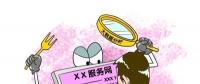大數(shù)據(jù)“殺熟”:商業(yè)法則，還是技術(shù)原罪?