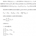 深度丨一種基于掛牌的電力市場(chǎng)競價(jià)模式與實(shí)踐