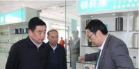 內(nèi)蒙古電力集團主要領(lǐng)導蒞臨浩源新材考察調(diào)研