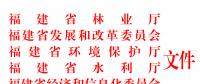 重要通知！這個(gè)省風(fēng)電項(xiàng)目生態(tài)修復(fù)不達(dá)標(biāo)將暫停上網(wǎng)電費(fèi)結(jié)算！并列入失信名單！
