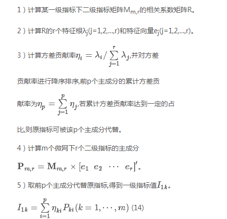 如何使交直流混合微電網(wǎng)足夠堅(jiān)強(qiáng)？