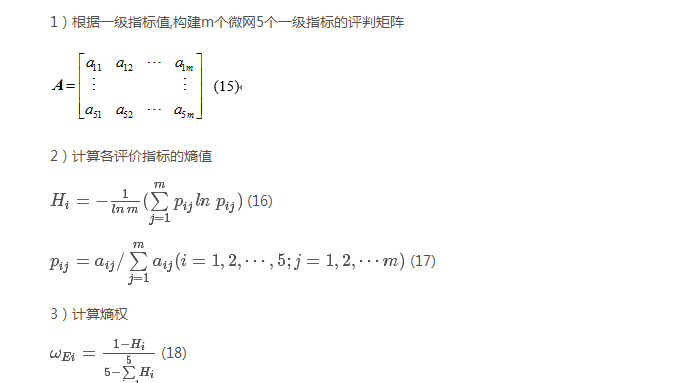如何使交直流混合微電網(wǎng)足夠堅(jiān)強(qiáng)？