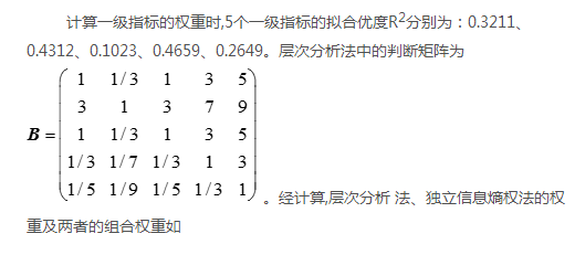如何使交直流混合微電網(wǎng)足夠堅(jiān)強(qiáng)？