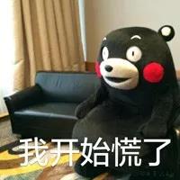 萬萬沒想到，售電公司都參與了這個會議……