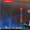 廣東售電市場(chǎng)形勢(shì)分析及運(yùn)營策略