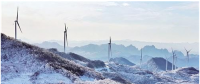 湖北?？悼h風(fēng)力發(fā)電好風(fēng)光