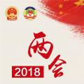 圖說(shuō)｜兩會(huì)電力報(bào)告⑤