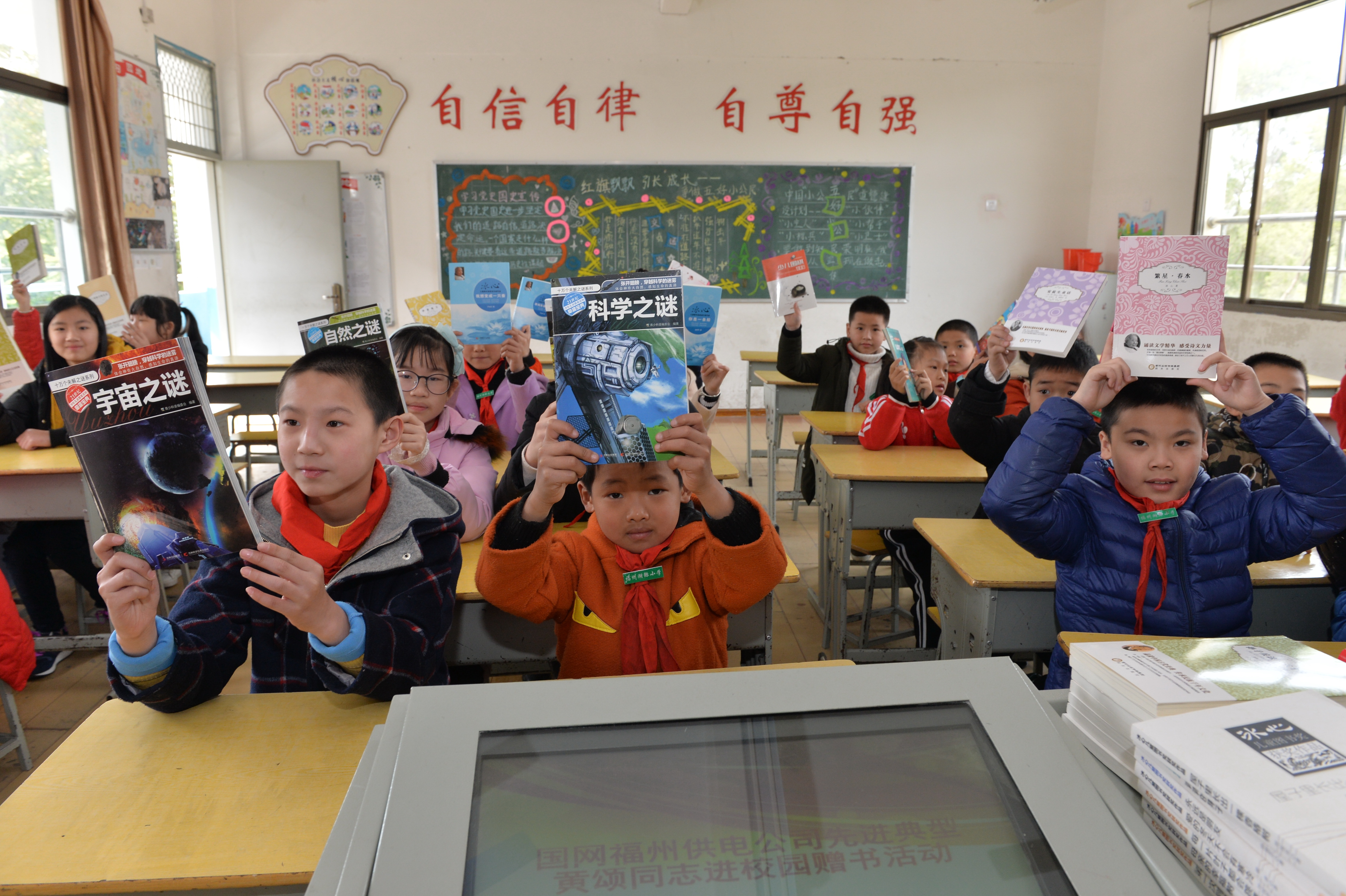 福州供電公司走進校園送安全