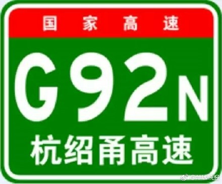 可移動(dòng)充電可無人駕駛 “超級(jí)公路”離我們有多遠(yuǎn)？