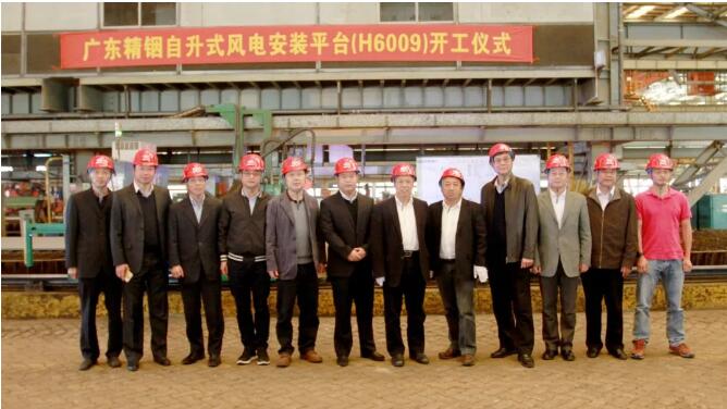 桁架樁腿自升式！中國最先進風(fēng)電安裝平臺開工