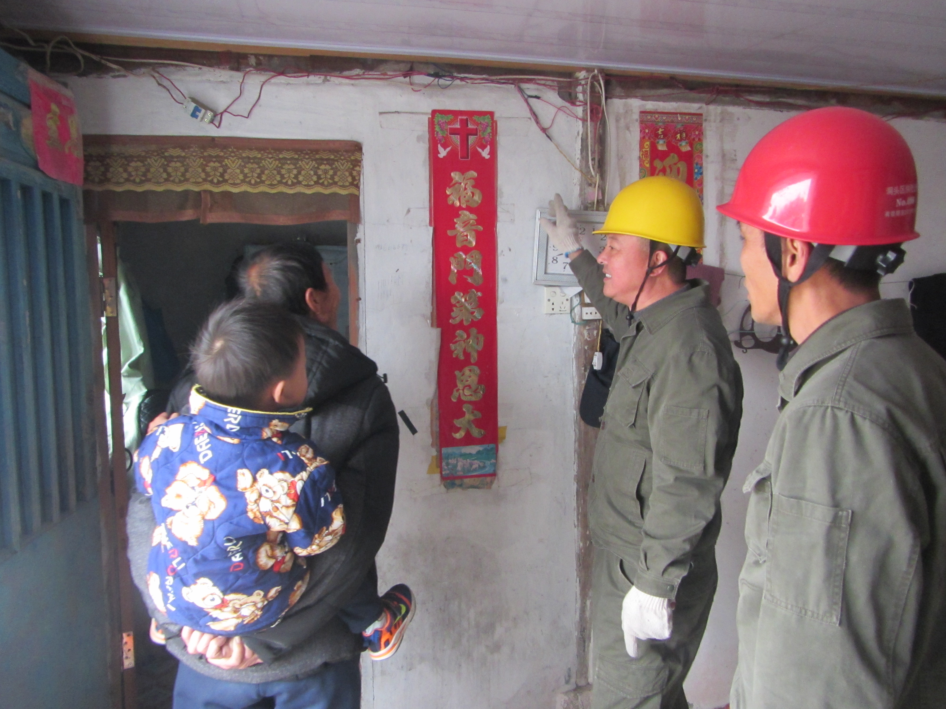黨員服務隊丨洞頭區(qū)供電確保返鄉(xiāng)人員用電