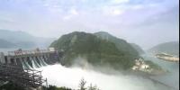 你好 新安江水電站！