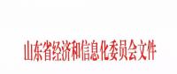 2018年山東扎魯特-青州特高壓跨省區(qū)市場交易3月下旬啟動 用戶、售電公司可參與