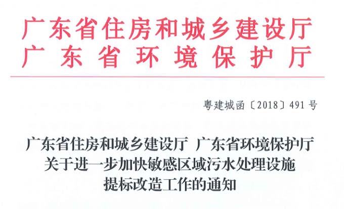 210座污水廠提標(biāo)改造 會撬動多大市場？