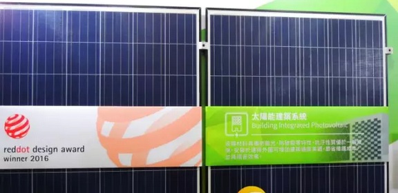 新能源科技偕設(shè)計(jì)師攻利基市場(chǎng)，輕量化太陽(yáng)能組件推BIPV應(yīng)用