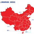 2018年中國最有價值品牌300強（附全名單） 國家電網(wǎng)、中國神華、國電電力等均上榜