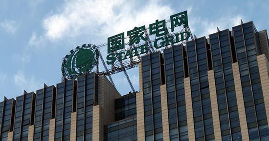 國家電網(wǎng)今年將推動(dòng)電力市場(chǎng)化交易電量增13.6%