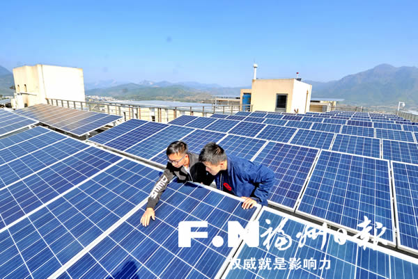 羅源盤(pán)活公共資源 光伏發(fā)電“照亮”脫貧路