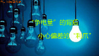 大云網(wǎng)售電觀察：售電公司“爭(zhēng)電量”的背后，小心偏差的“利爪”