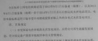 【詳解】光伏電站簡介補(bǔ)貼政策及收益率回報
