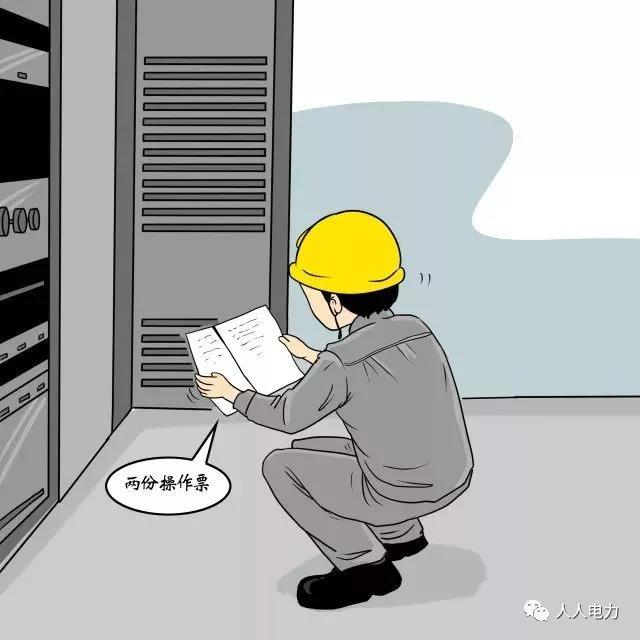 在電力現(xiàn)場(chǎng)，這12件事堅(jiān)決不能干！