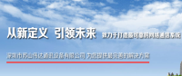 光纖交換機級聯(lián)如何設(shè)置
