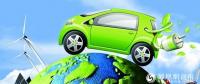 好消息！ 4月10日開封市將啟用新能源汽車專用號(hào)牌