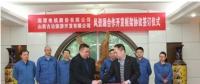 湘電風能在山西、廣西簽約數(shù)百兆瓦風資源