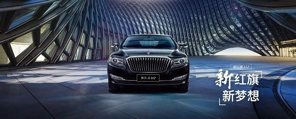 牽手紅旗 漢能太陽能汽車會更進一步嗎？