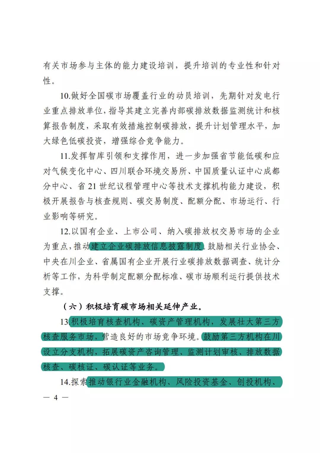 劃重點(diǎn) 