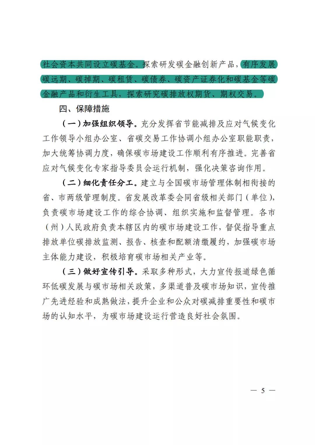 劃重點(diǎn) 