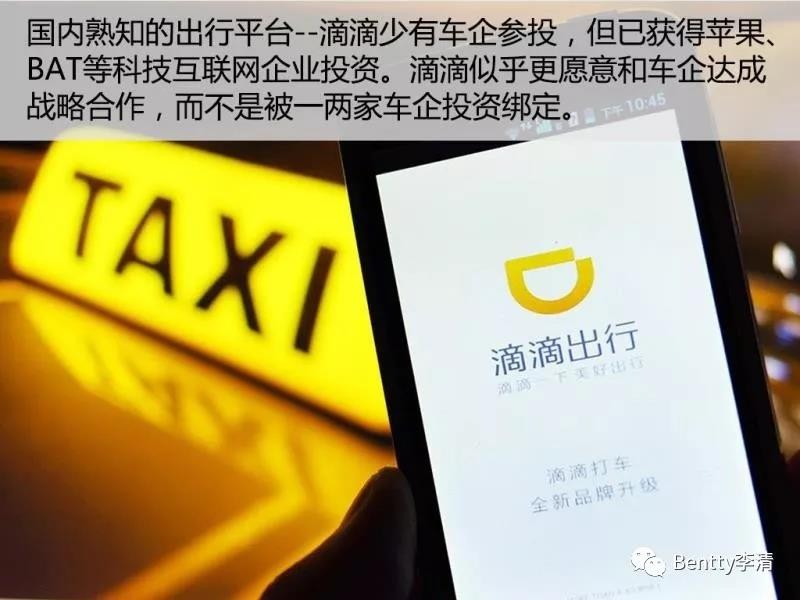 未來干掉豐田、奔馳及特斯拉們的會是誰？