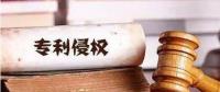 GE與維斯塔斯專利侵權(quán)案有了最新進(jìn)展！
