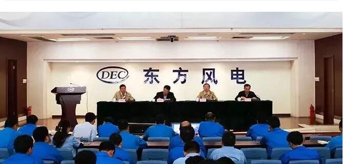 賀建華兼任東方風(fēng)電董事長(zhǎng)、總經(jīng)理、黨委副書記