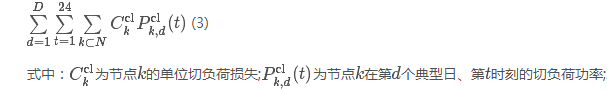 結合隨機規(guī)劃和序貫蒙特卡洛模擬的風電場儲能優(yōu)化配置方法